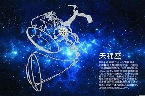 10月22日生日|10月22日是什么星座 10月22日生日是什么星座